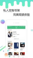 菲律宾的“黑名单”究竟怎么回事，如何避免“黑名单”之坑？_菲律宾签证网